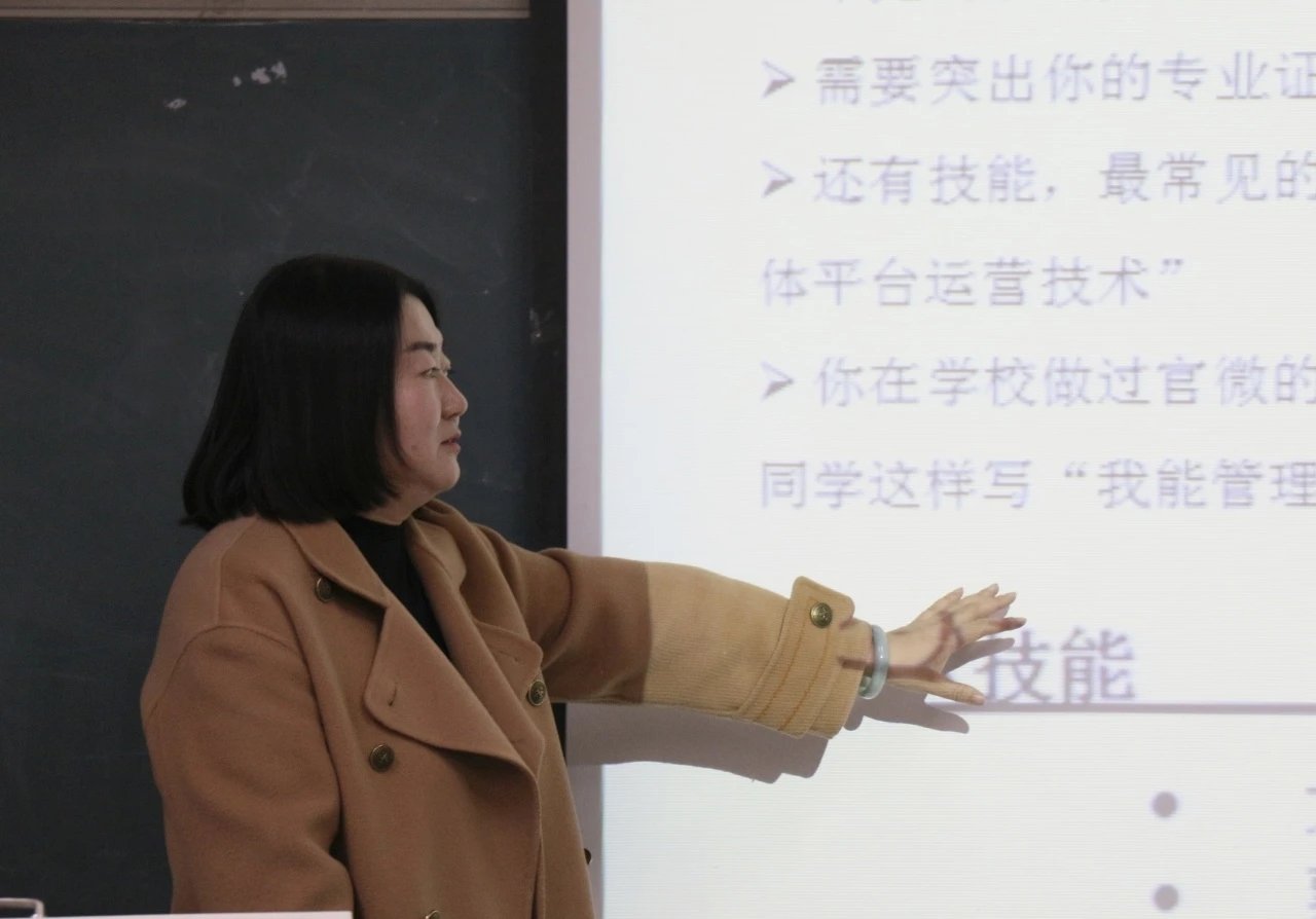 缓解就业焦虑