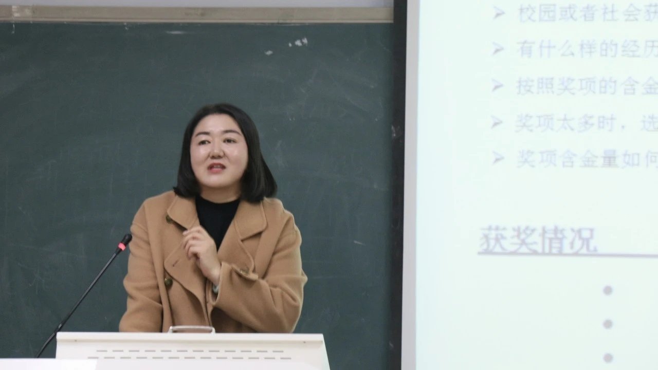 为全力推进应届毕业生就业工作