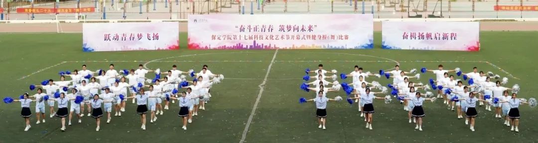 培育团队意识和拼搏精神