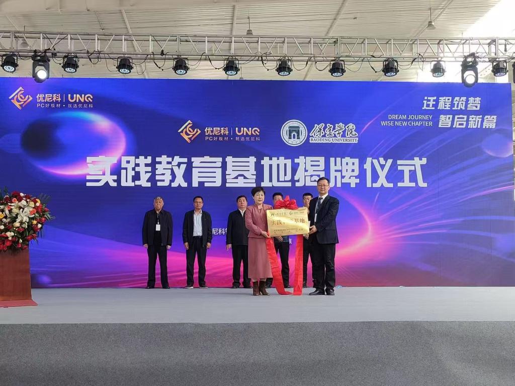 可以打金提现人民币的传奇成为上海海港