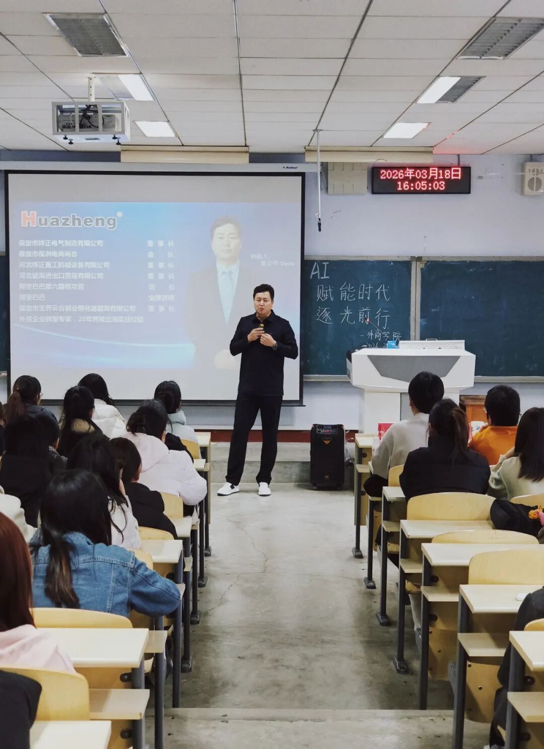 保定市保州电商商会会长蔡会学来可以打