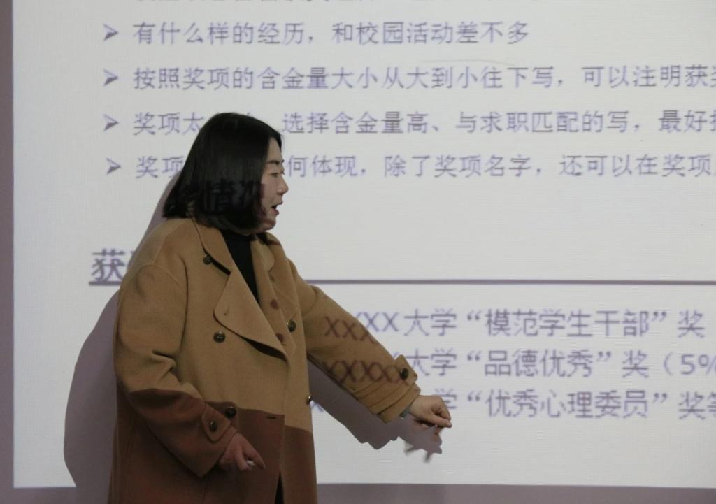 更好的适应社会