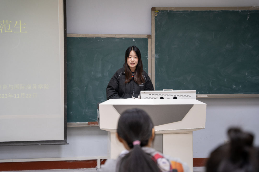 磨炼教学基本功
