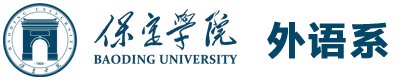 河北省保定市七一东路3027号 邮编